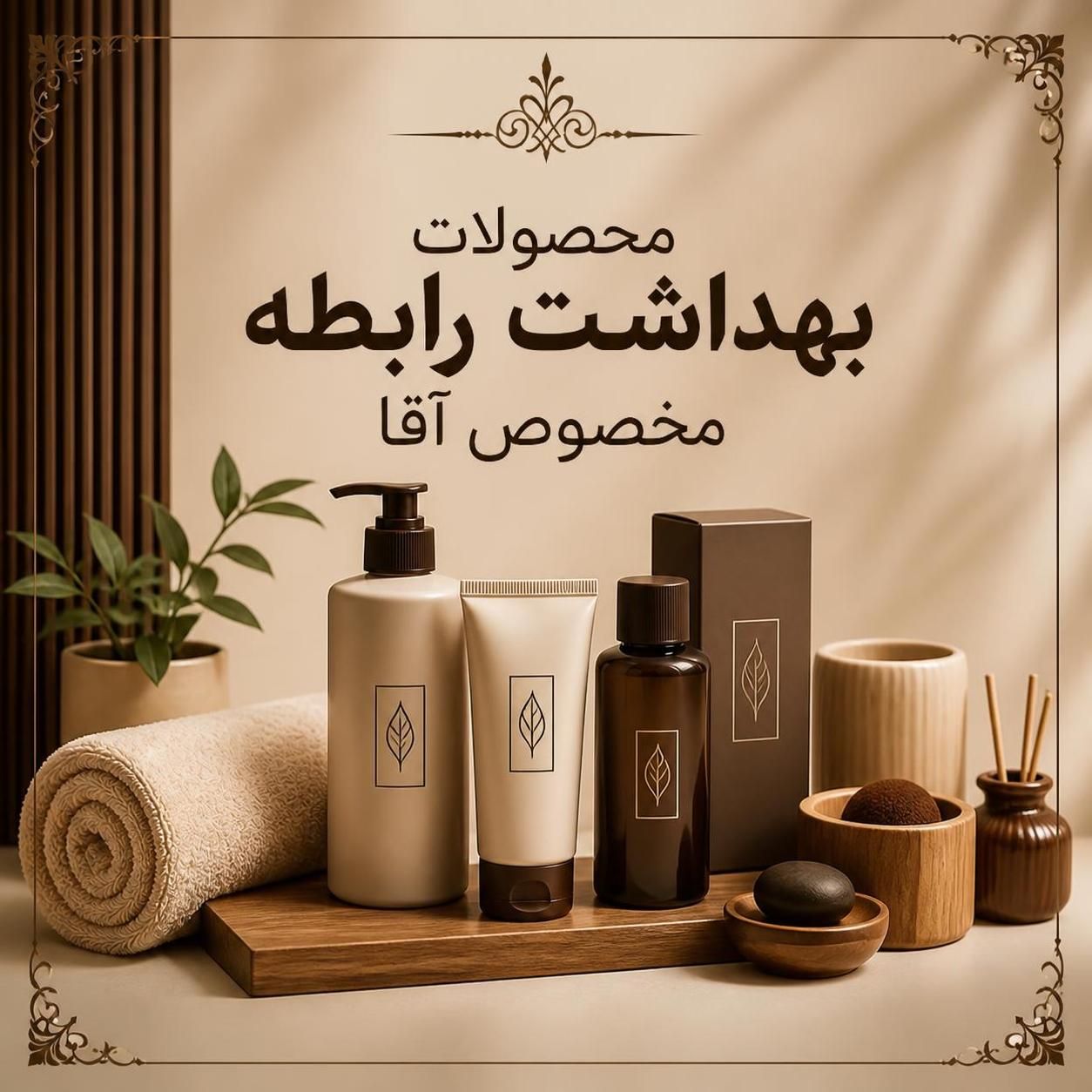 محصولات تاخیری و‌حجم دهنده