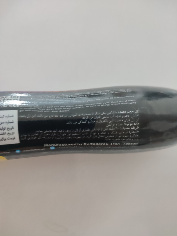 ژل حجم دهنده آقایان دلتا